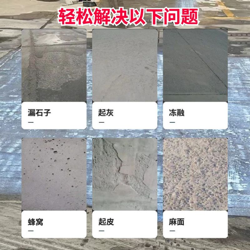 姚安低碳市政修补材料简单快速修补道路恢复交通
